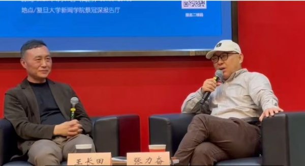 悦来网 光线传媒董事长王长田：《哪吒3》应该是在5年之后上映